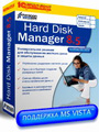 Hard Disk Manager 8.5 Professional Edition